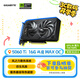 技嘉（GIGABYTE）5060Ti 16G顯卡 風魔MAX OC GeForce RTX 5060 Ti WindForce MAX OC SFF 16G DLSS4 游戲電競顯卡