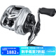 達億瓦（DAIWA） 21/25新款A(yù)LPHAS SV/BF TW 阿爾法路亞海釣魚線水滴輪微物輪 SV 800S-XHL(淺線杯 左手8.5速)