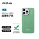 PITAKA適用蘋果iPhone16ProMax手機殼MagSafe磁吸凱夫拉芳綸碳纖維紋高級超薄格子殼上下包保護套青森