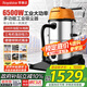 榮事達（Royalstar）三電機6500W大功率吸塵器工業(yè)大吸力商用100L大型桶式酒店保潔工廠車間RS-XT650A-3