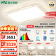 雷士（NVC）燈具全光譜吸頂燈客廳大燈聲控LED北歐奶油風(fēng)護(hù)眼白悠然包安裝