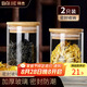 拜杰玻璃茶葉罐茶葉密封罐收納儲茶罐玻璃罐子茶具配件 兩個裝250ml