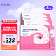 Elelen 膠原蛋白粉深海魚小分膠原蛋白肽 膠原固態(tài)飲料4盒裝