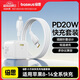 倍思小方塊 蘋果充電器iphone14快充套裝20W充電頭+PD數據線適用蘋果14ProMax/13手機Type-C插頭