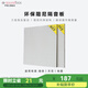 聲博士（soundbox）阻尼隔音板超強超靜音墻體家用臥室環(huán)保隔音棉高密度隔音氈降噪 一片1220*1220*12mm（兩片起訂）