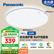 松下（Panasonic）吸頂燈臥室燈全光譜護眼銀色簡(jiǎn)約款50瓦 HHXQ5160【包安裝】