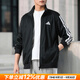阿迪達斯（adidas）男裝夾克 25秋新款運動(dòng)服跑步訓練開(kāi)衫防風(fēng)透氣上衣休閑時(shí)尚外套 經(jīng)典黑白/主推款 【針織立領(lǐng)】 L 【175-180cm/150-160斤】