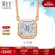 周生生鉆石項鏈18K白色及玫瑰色黃金炫幻小版吊墜套鏈92953N定價(jià)