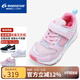 月星童鞋 25年春季新品 女童跑步鞋男童穩(wěn)步鞋兒童運(yùn)動(dòng)機(jī)能護(hù)足休閑鞋 粉色 27 (內(nèi)長(zhǎng)17cm適合腳長(zhǎng)16.5cm)
