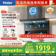 海爾（Haier）麥浪油煙機(jī) 抽吸排油煙機(jī)頂側(cè)雙吸大嘴C61pro 28大吸力指定煙灶聯(lián)動(dòng) 熱熔自清潔 973UD國(guó)家補(bǔ)貼20%