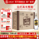 五糧液 尖莊高光 口糧酒 婚宴喜宴 綿柔濃香型白酒 節日送禮 52度 500mL 6瓶 整箱酒廠(chǎng)直營(yíng)