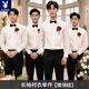 花花公子（PLAYBOY）伴郎服西裝套裝大碼襯衣男結(jié)婚西服2025新款男士三件套兄弟團(tuán)服裝 單件長(zhǎng)袖白襯衣 送領(lǐng)結(jié) XL （建議110-120斤）