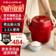 麗克特（recolte） 日本迷你電飯煲不粘鍋煮飯1.2L  智能小型1-2人家用可預約小家電嬰兒煮粥煲湯鍋多功能煮飯電飯鍋 1-2人電飯煲-復古紅 1.2L