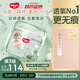 好奇（Huggies）心鉆裝小森林拉拉褲XL32+2片(12-17kg)加大號尿不濕夏季超薄