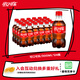 可口可樂(lè)汽水 碳酸飲料 300ml*24瓶 整箱裝