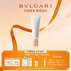 寶格麗（BVLGARI）花漾戀曲香氛護手霜40ml滋潤補水手部護理 送女友生日禮物