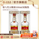 五糧液【超級(jí)會(huì)員周】第八代五糧液52度小瓶裝濃香型白酒 52度 100mL 2瓶