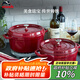 琺寶（staub）廚房好物法國進(jìn)口琺瑯鍋鑄鐵鍋雙耳煲湯鍋酒紅色24cm 40502-294