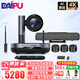 戴浦（DAIPU）大型視頻會(huì )議室套裝T80 適用60-80㎡(無(wú)線(xiàn)會(huì )議全向麥克風(fēng)一拖三+3倍變焦 4K視頻會(huì )議攝像頭)
