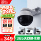 螢石 EZVIZ C8W 4mm 400萬攝像頭 無線WiFi室外雙云臺360°  防水防塵監(jiān)控 手機遠程 人形檢測