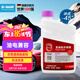 巴斯夫固力順G30發(fā)動(dòng)機(jī)冷卻液防凍液源自德國冰點(diǎn)-45℃紫紅色 1.5L裝