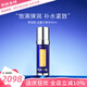 萊珀妮（La Prairie）新版3.0藍(lán)魚子反重力精華 貴婦瓊貴緊致提拉滋潤(rùn)保濕魚子醬套裝 3.0新版反重力精華50ml