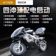 筏芯兒童摩托車(chē)7歲到16歲兒童摩托車(chē)7歲到16歲迷你小型燃油二沖汽油迷 四沖程頂配款帶電啟動(dòng)    92汽油