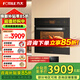 方太（FOTILE）ZK48-02-E3蒸烤箱一體機(jī)嵌入式臺(tái)式烤箱蒸箱家用兩用蒸烤炸三合一體蒸箱烤箱油空氣炸鍋廚房多功能 蒸烤炸一體機(jī)【02-E3】