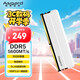 阿斯加特（Asgard）16GB DDR5 5600 臺式機內存條 海拉 馬甲條 精選顆粒 CL46 星光銀