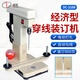 道頓（DOCON）DC-2168 穿線(xiàn)式電動(dòng)打孔裝訂會(huì )計財務(wù)憑證檔案票據電動(dòng)打孔線(xiàn)裝 裝線(xiàn)機