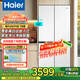 海爾（Haier）超薄零嵌入式460升十字四開門一級能效雙變頻雙循環(huán)風(fēng)冷無霜底部散熱雙開門多門智能電冰箱 黑金凈化+寬幅變溫+母嬰三檔變溫+阻氧干濕分儲