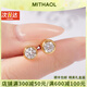 MITHAOL明星同款超閃泡泡耳釘女百搭2025新款S925銀單鉆50分莫桑鉆D色 黃金色耳釘專(zhuān)柜禮盒裝 【送禮更顯愛(ài)意】