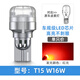 maxgtrs流氓倒車(chē)燈汽車(chē)LED燈泡改裝高超亮高位剎車(chē)燈led后尾燈1156T15T20 【T15/W16W】紅光 單只價(jià)