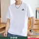 阿迪達(dá)斯（adidas）短袖T恤男 25夏季新款休閑基礎(chǔ)款健身透氣寬松圓領(lǐng)運(yùn)動(dòng)服上衣 白色-棉質(zhì)透氣/寬松休閑 XL （185/104A）