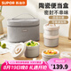 蘇泊爾（SUPOR）【有提包】保溫飯盒陶瓷碗上班族帶飯多層餐盒便當盒桶可微波加熱 藜麥咖【陶瓷內(nèi)膽】 4層 2700ml