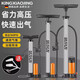 KINGXIAOJING德國新型高壓打氣筒自行車(chē)家用打氣機電動(dòng)車(chē)泵氣管子籃球通用汽車(chē) 短款可攜式不銹鋼130PSI【贈多功能氣嘴】