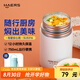 哈爾斯（HAERS） 燜燒杯316不銹鋼燜燒壺燜燒罐悶燒保溫飯盒便當帶飯盒兒童成人 白色【配杯套+餐具】750ml