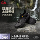 李寧（LI-NING）戶外CF溯丨逸界lite 1.0溯溪鞋男鞋25夏季透氣潮流運(yùn)動鞋AHLV013
