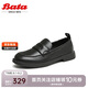 Bata羊皮一腳蹬樂(lè)福鞋女2024秋英倫單鞋AYA26CA4 黑色 36