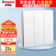 羅格朗（LEGRAND）開關(guān)插座面板 簡悅系列陶瓷白色 86型墻壁插座 三開雙控開關(guān)