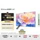 華為Vision智慧屏 5 65英寸 鴻蒙AI搜片 Super MiniLED鴻鵠畫質(zhì)國家補貼MateTV同源靈犀遙控平板電視機