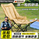 RICH YOUR HOME德國品質(zhì)折疊椅躺椅2025新款坐躺睡戶(hù)外午睡折疊椅辦公室釣魚(yú)露營(yíng) 柔軟加棉+腿托-卡其色