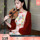 三彩2025新款【國風(fēng)系列】外搭鏤空針織披肩復古優(yōu)雅氣質(zhì)約會(huì )出游 酒紅 均碼