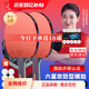 雙魚(yú)六星級(jí)乒乓球拍專業(yè)級(jí)比賽成品拍單拍直拍橫拍兵兵乓球拍進(jìn)階一對(duì) 6星 橫拍2只+球+包 【快攻技術(shù)型】