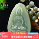 可玉可求七夕禮物 和田玉觀音吊墜男士 青白色蓮花觀音菩薩玉墜玉石玉器 款一柳枝觀音  M3020x