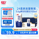 光明優(yōu)加純牛奶200ml*24盒鉆石裝3.6g原生乳蛋白營養(yǎng)早餐奶家庭分享裝