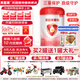 貝因美（Beingmate）愛(ài)加3段（12-36月齡適用）含乳鐵蛋白+核苷酸 3段 * 800g 1罐 【咨詢(xún)領(lǐng)卷】