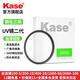 卡色（Kase）二代uv鏡 卡色uv鏡高清高透光無(wú)暗角濾鏡67mm72mm佳能索尼富士尼康騰龍適馬77mm82mm鏡頭保護鏡 【鋼化防止刮傷】82mm