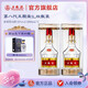 五糧液【七夕美酒】第八代五糧液52度大規(guī)格 52度 1000mL 2瓶