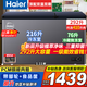 海爾（Haier）【雙溫雙箱】冰柜家用一級能效冷藏冷凍兩用215/300升一邊冷凍一邊冷藏保鮮雙門無需除霜商用 292升 頂配款【大冷凍小冷藏】【新一級能效】